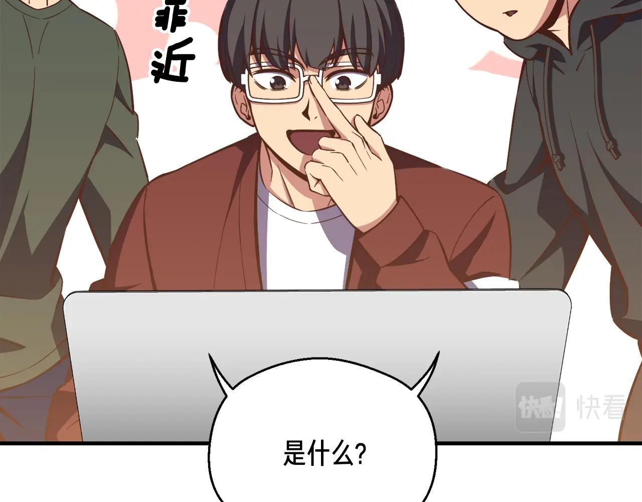 第151话 空手而归48