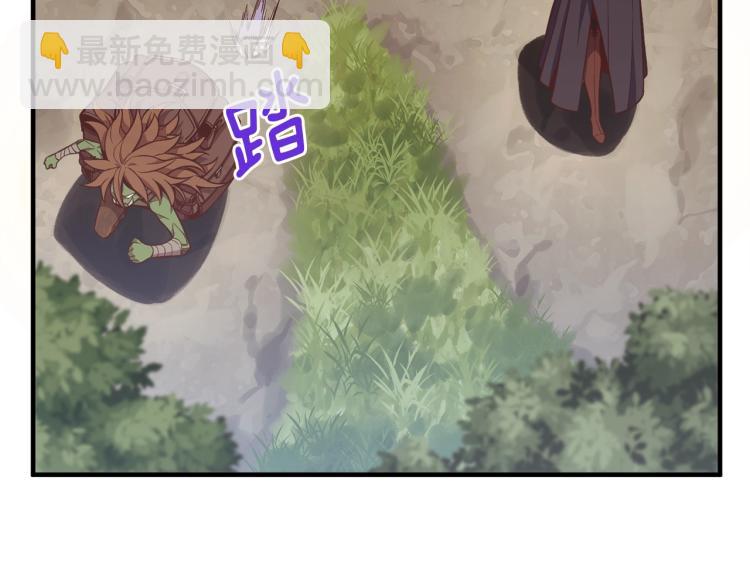 第138话 她的真面目56
