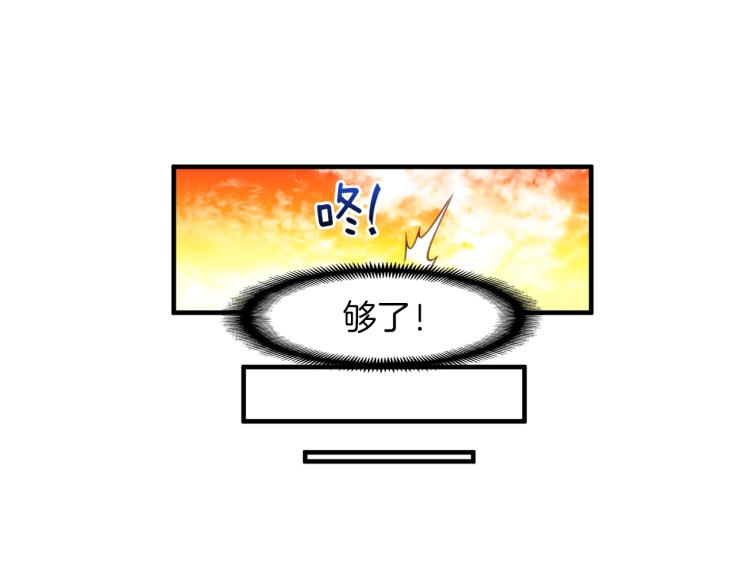 第138话 她的真面目64