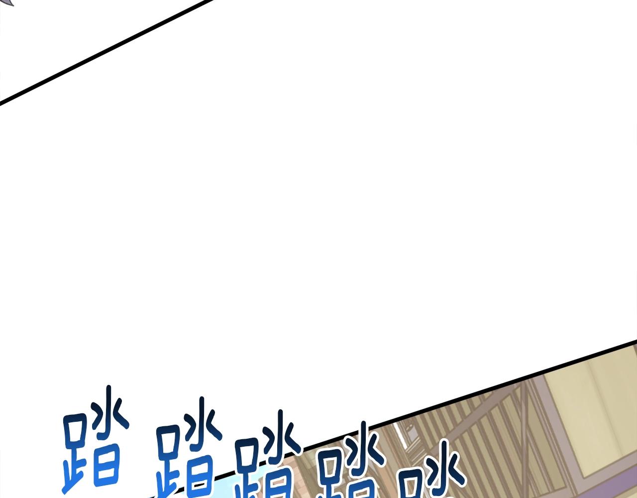 第161话 奇怪的女欧克15