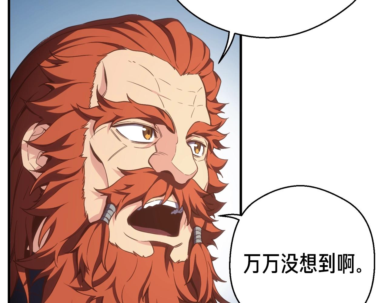 第165话 月光雕刻术126