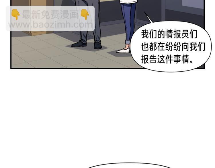 第112话 干活吧！玩家们82