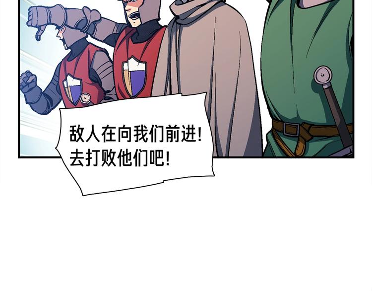 第101话 你们也想起舞吗？106