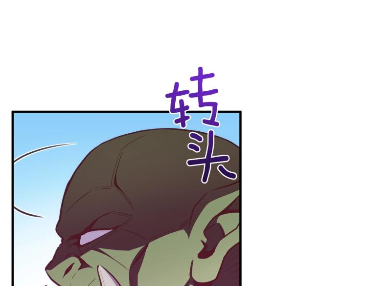 第141话 群龙王炸42