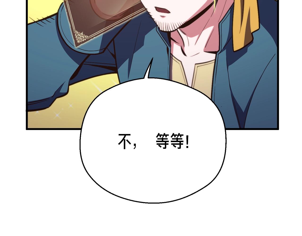 第148话 人体便当9