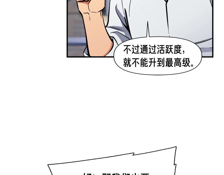 第109话 暗网玩家35