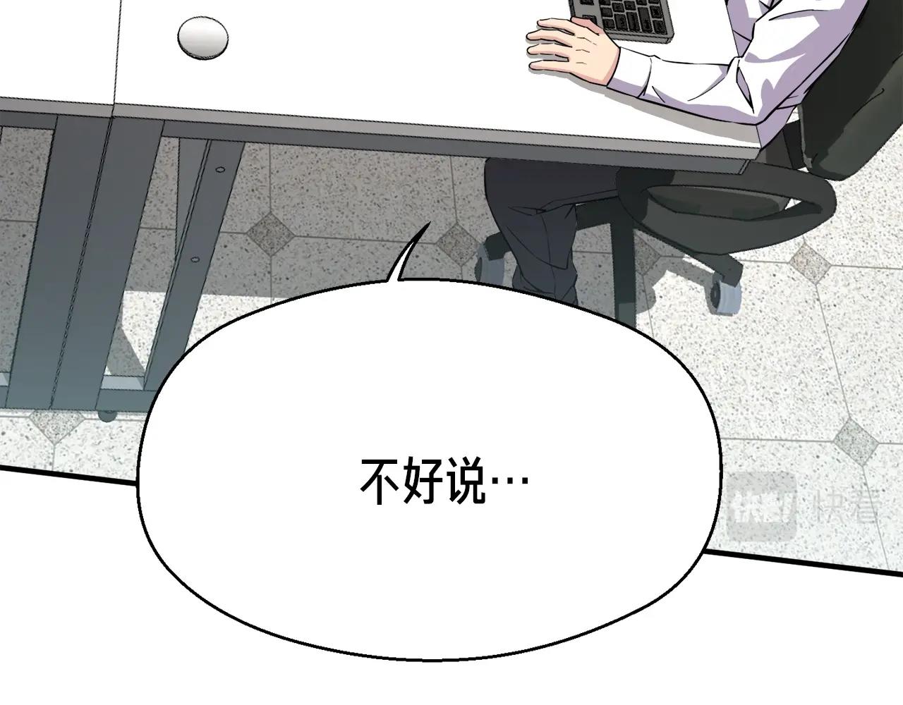 第157话 考上大学89
