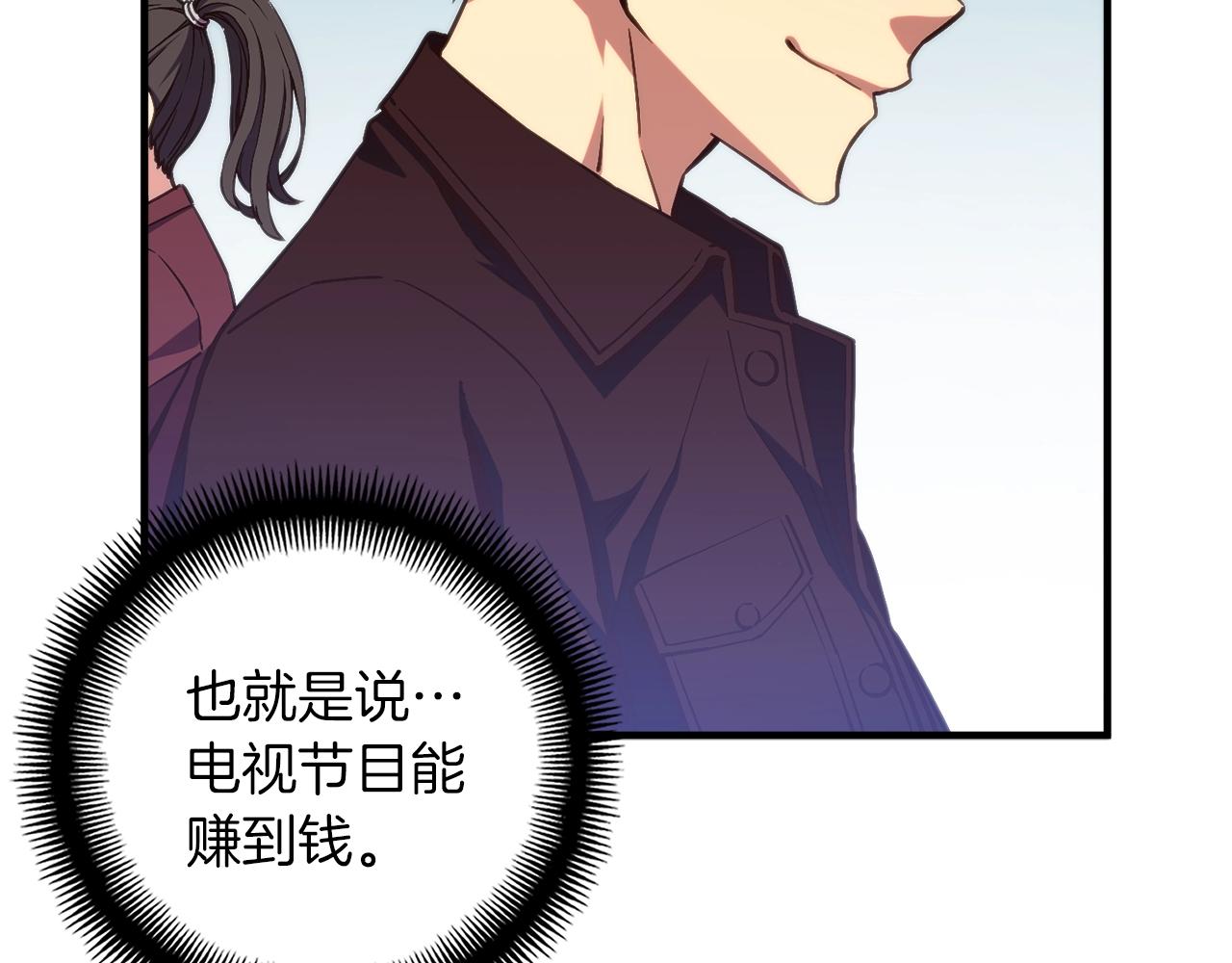 第155话 独家签约43