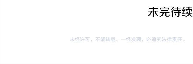 第106话 鸟么悄的组队吧！114