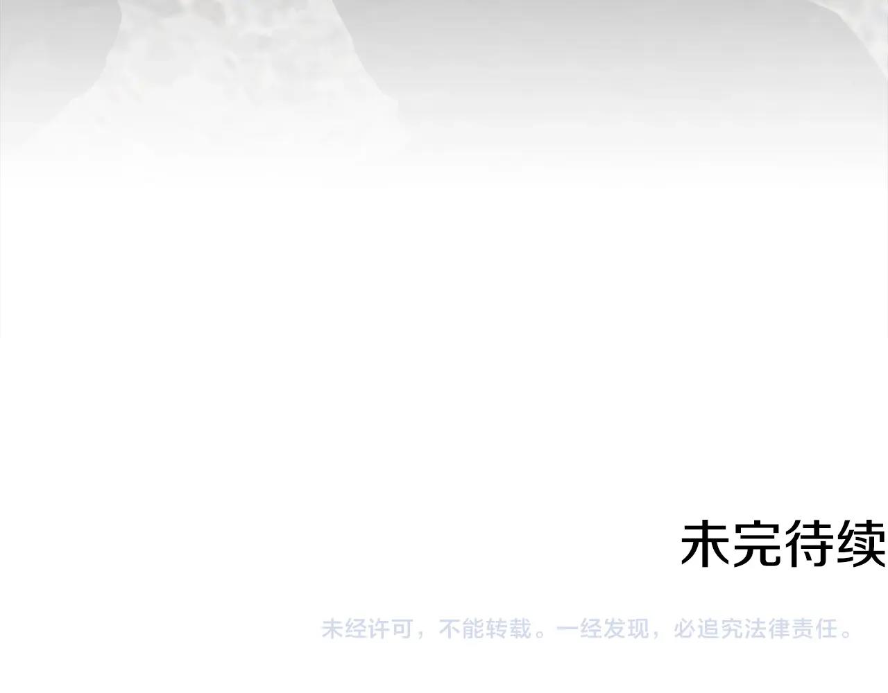 第153话 奖励结算215