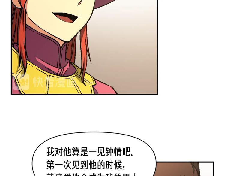 第114话 你是猎物还是猎手？28