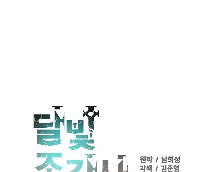 第107话 我可开大了奥！15