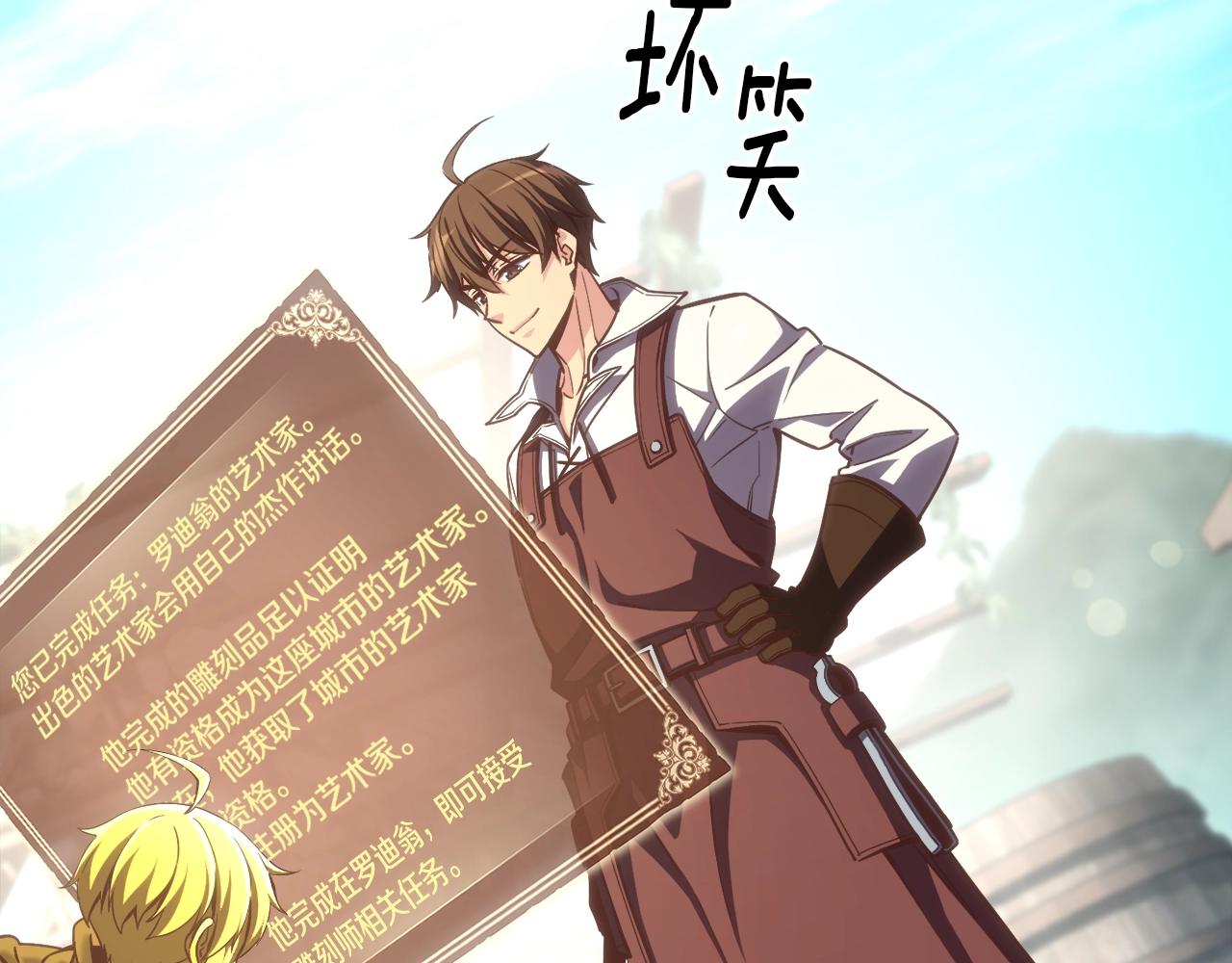 第164话 金人59