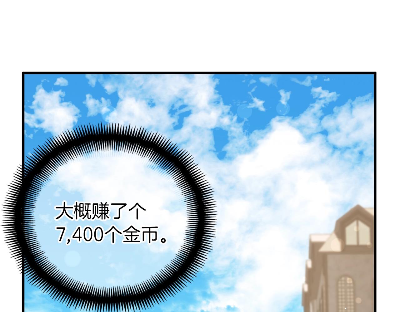 第165话 月光雕刻术4