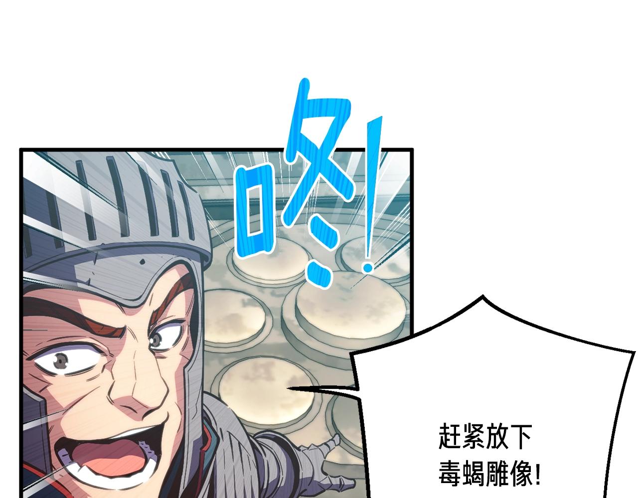 第151话 空手而归110