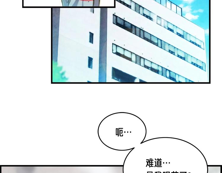 第13话 雕刻术的好处9