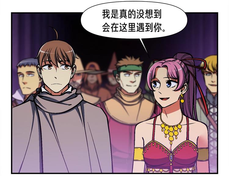 第106话 鸟么悄的组队吧！3