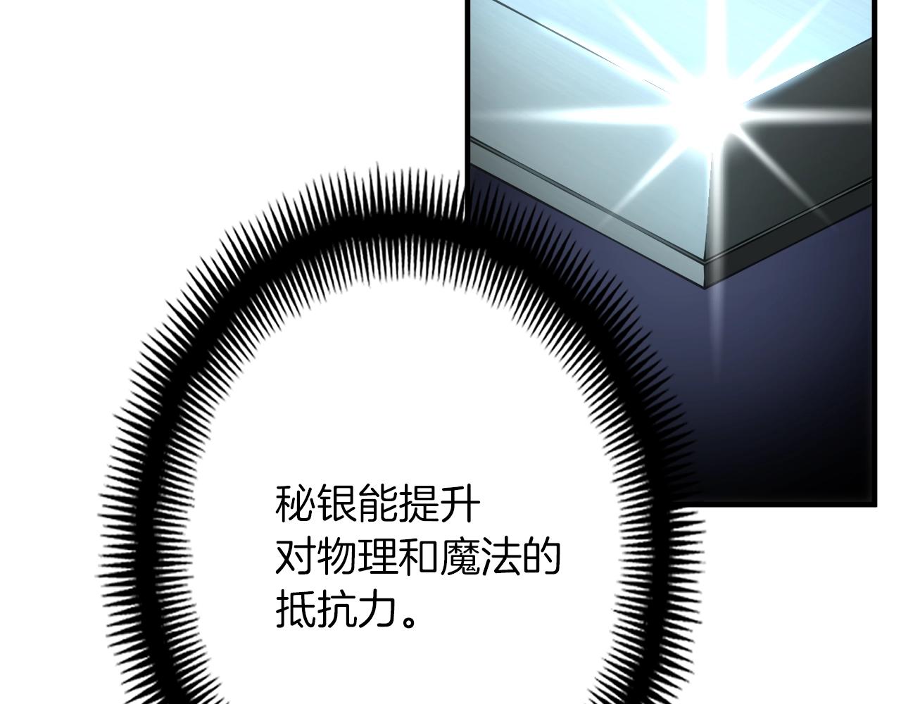 第163话 北部远征队93
