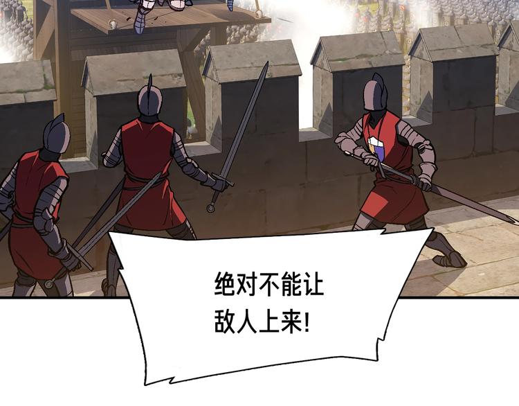 第101话 你们也想起舞吗？118