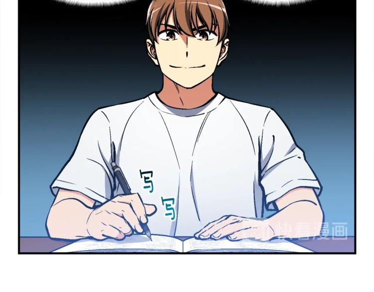 第108话 累死了！88685