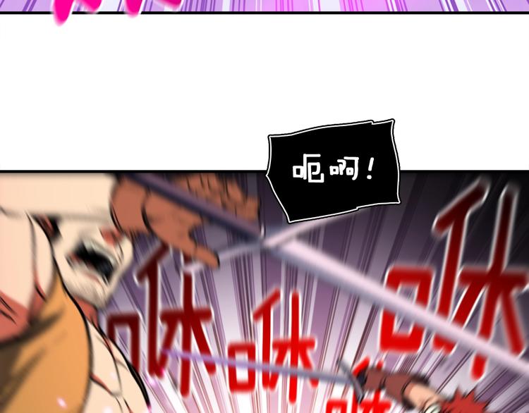 第107话 我可开大了奥！24