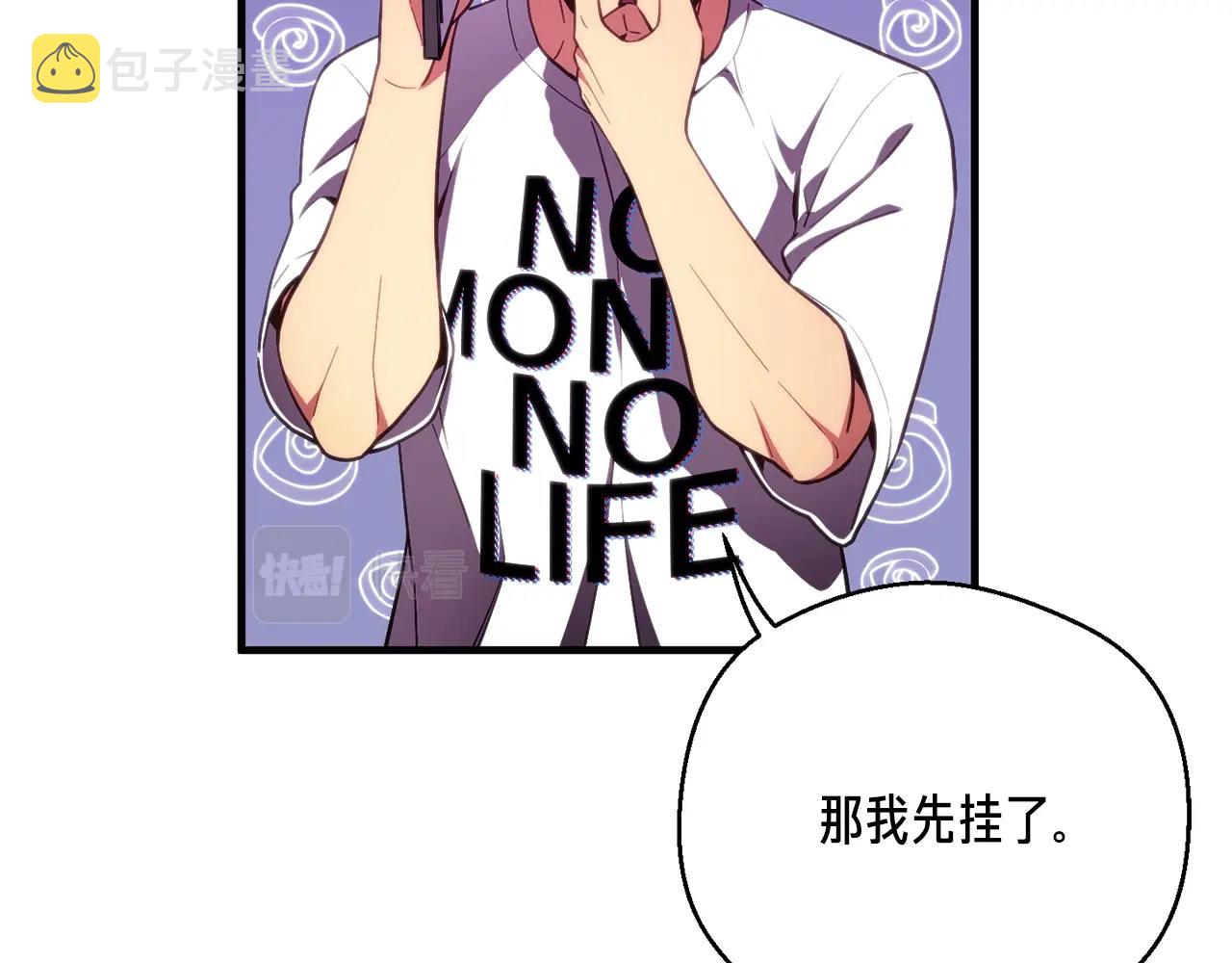 第155话 独家签约10