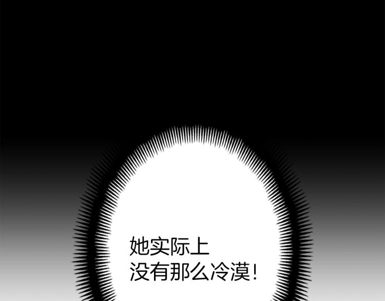 第138话 她的真面目154