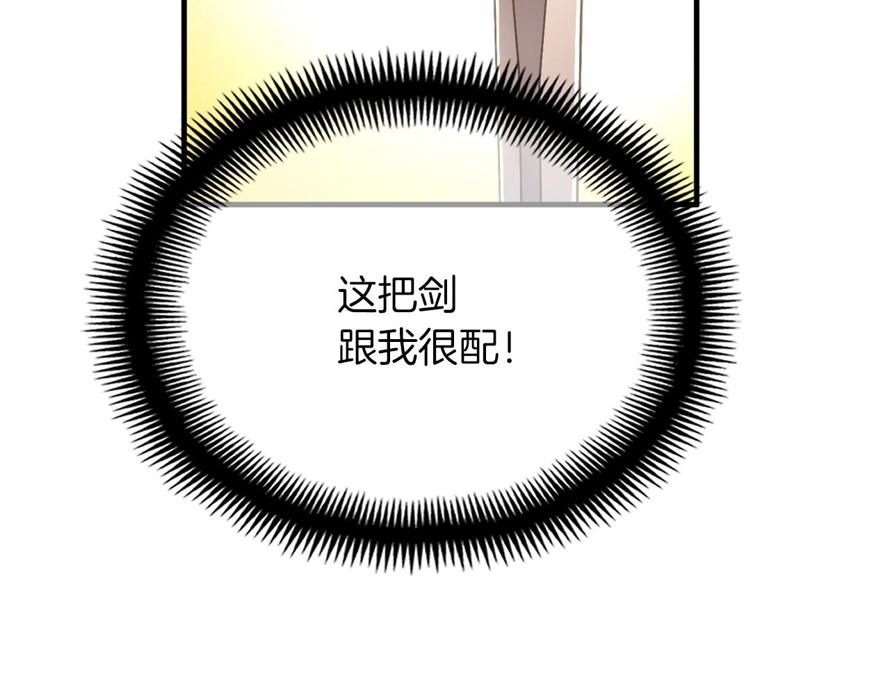 第152话 炎之诅咒23