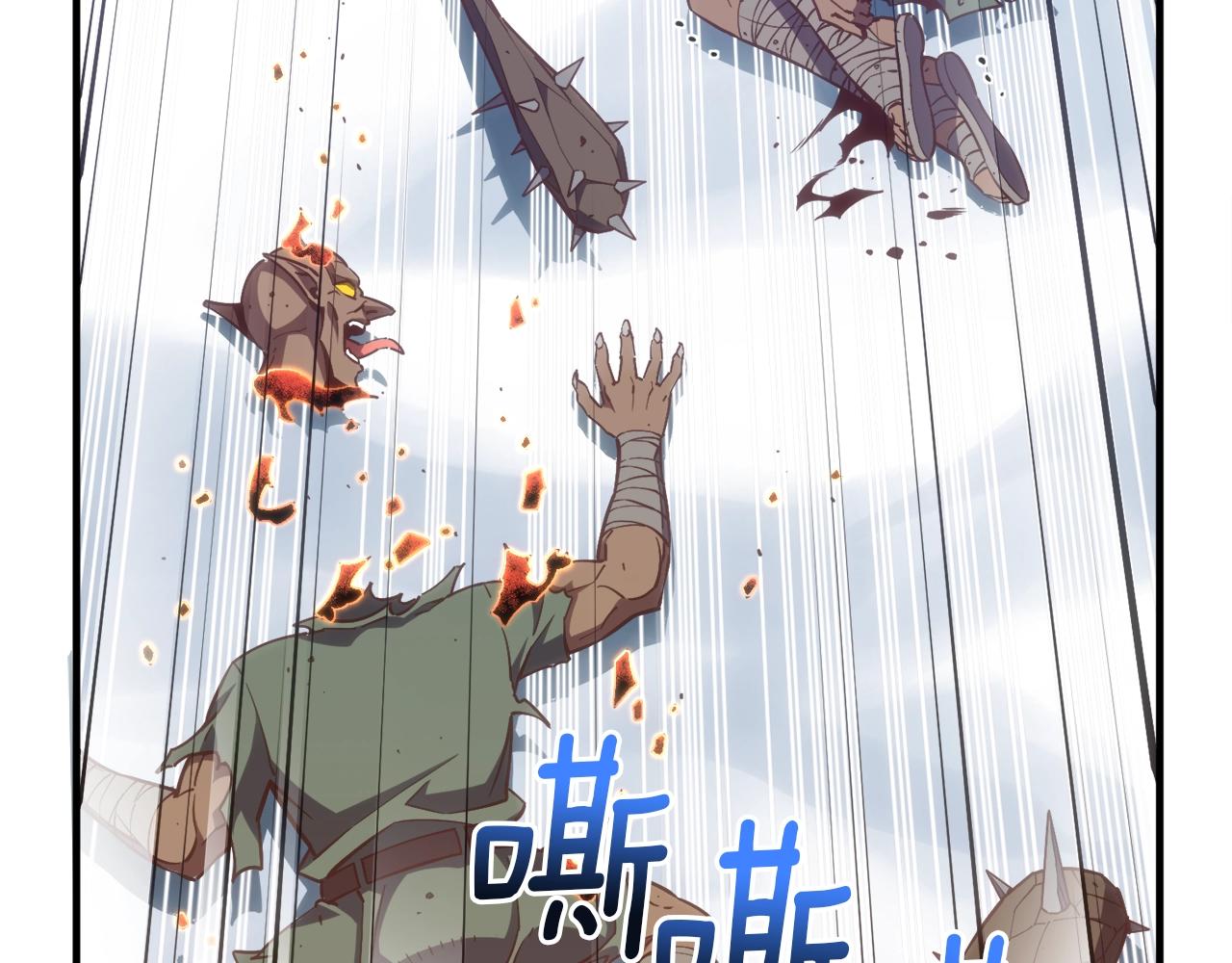 第162话 欧克玩家154