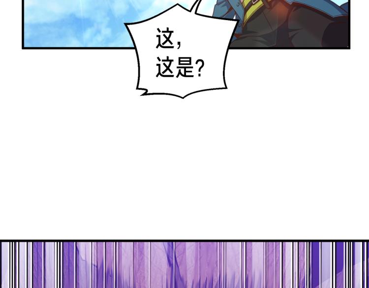 第141话 群龙王炸110
