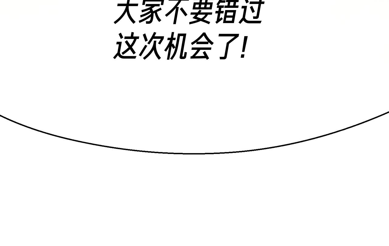 第164话 金人186