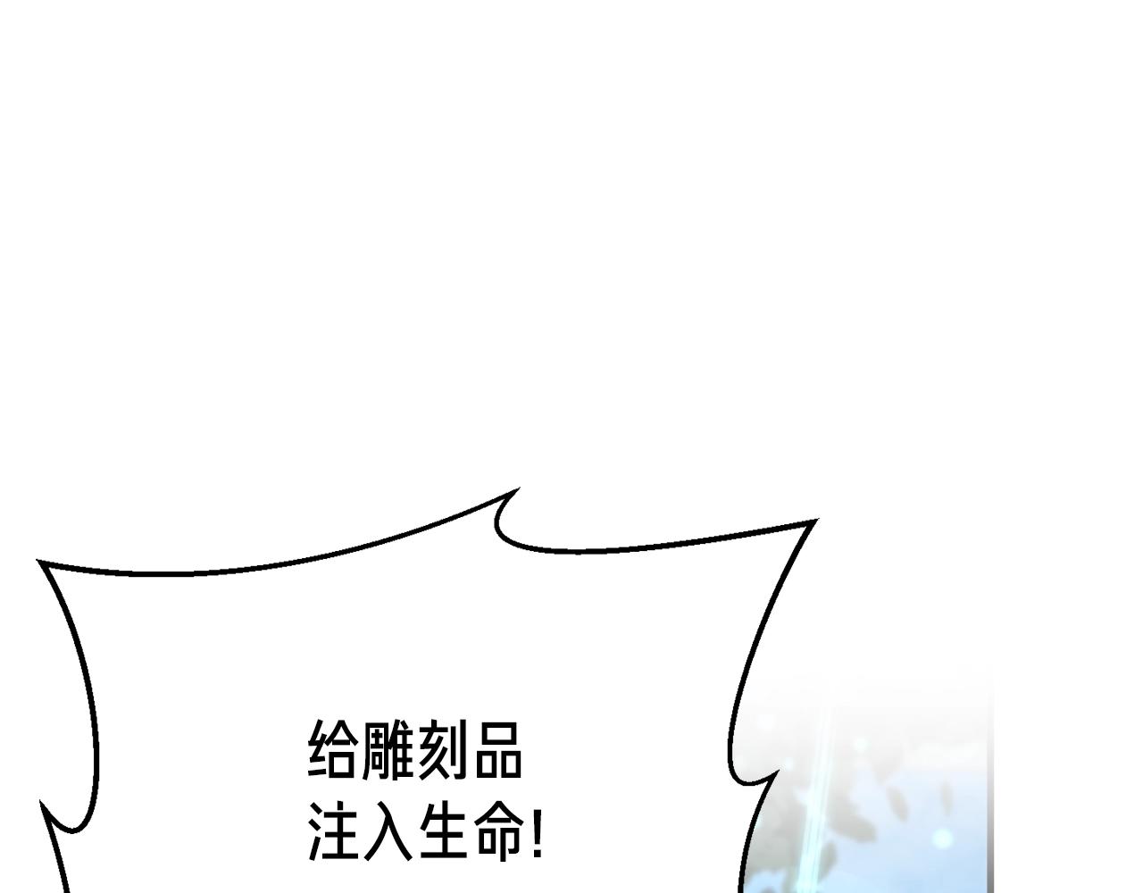 第164话 金人65