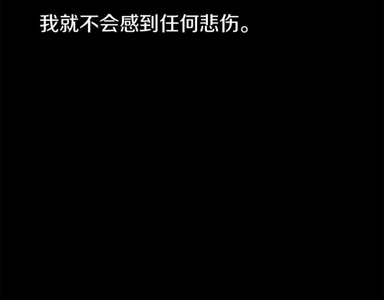 第140话 月之雕像64