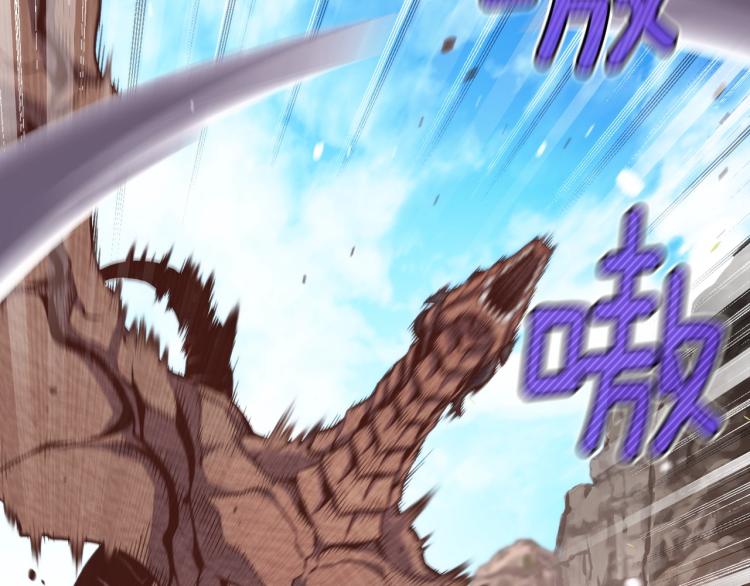 第140话 月之雕像144