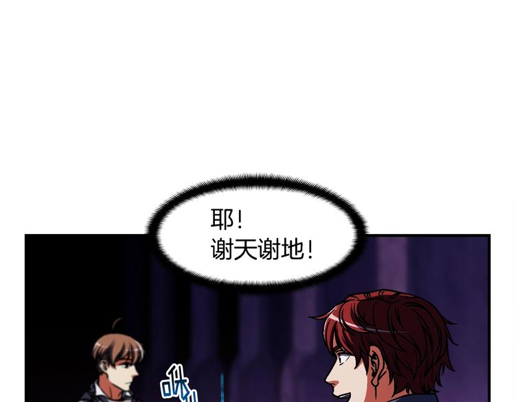 第108话 累死了！88657