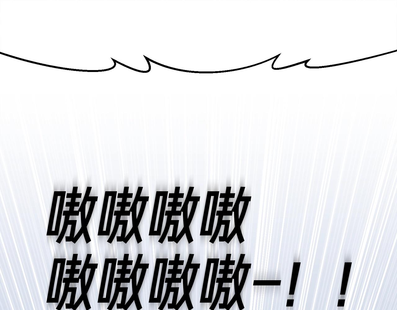 第158话 雪原巨兽57
