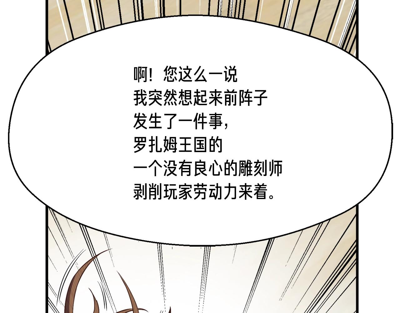 第155话 独家签约99