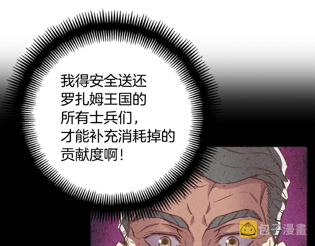 第153话 奖励结算199