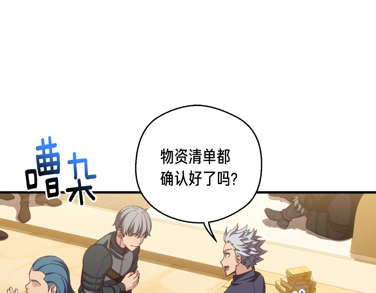 第165话 月光雕刻术120