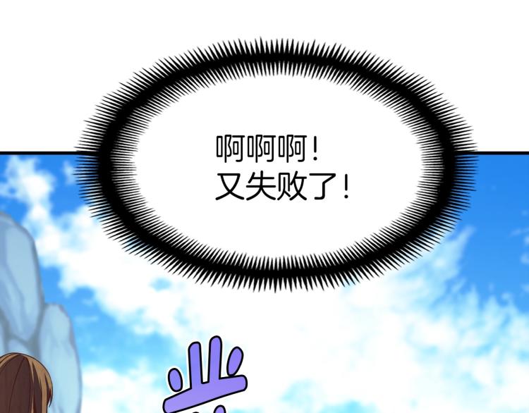 第139话 刀随心走101