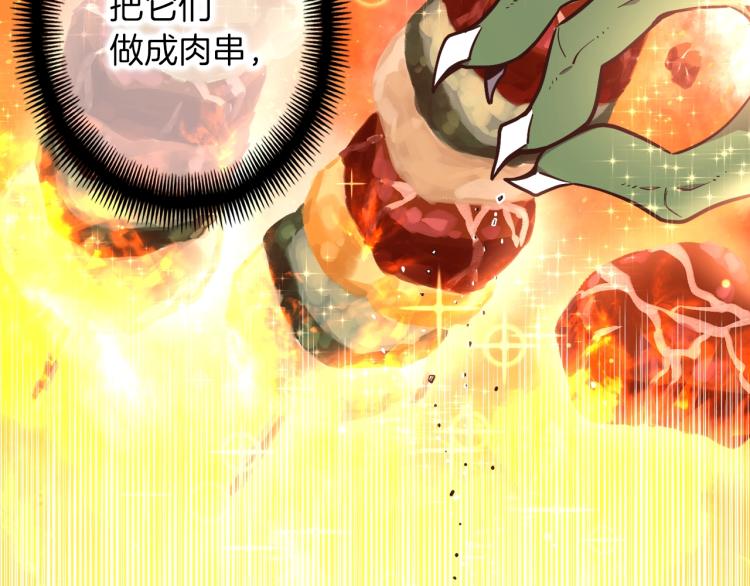 第138话 她的真面目173