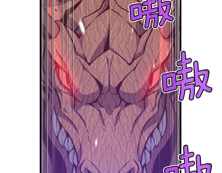 第141话 群龙王炸114