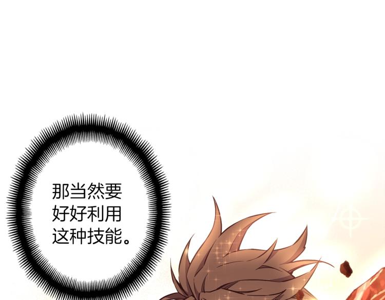 第138话 她的真面目169
