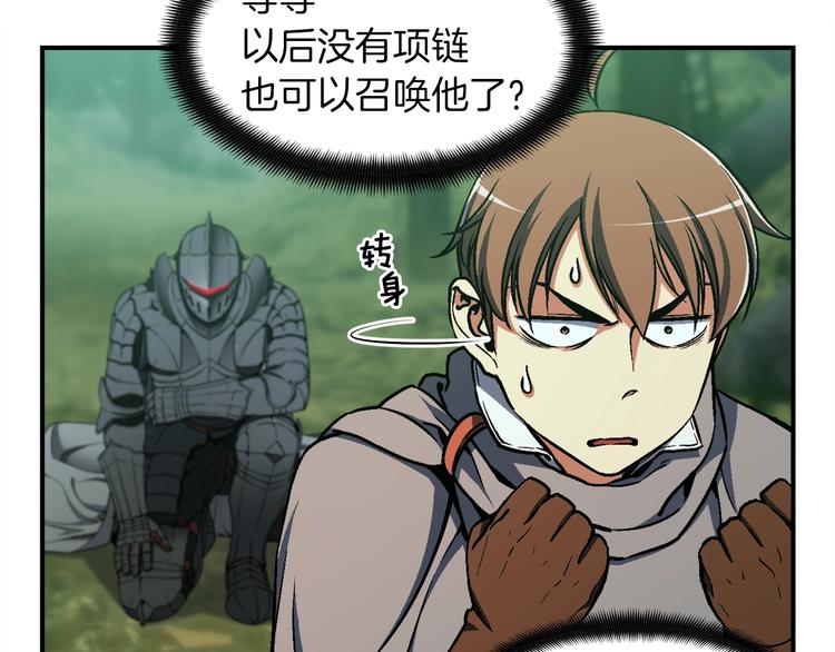 第116话 扯头发大战26