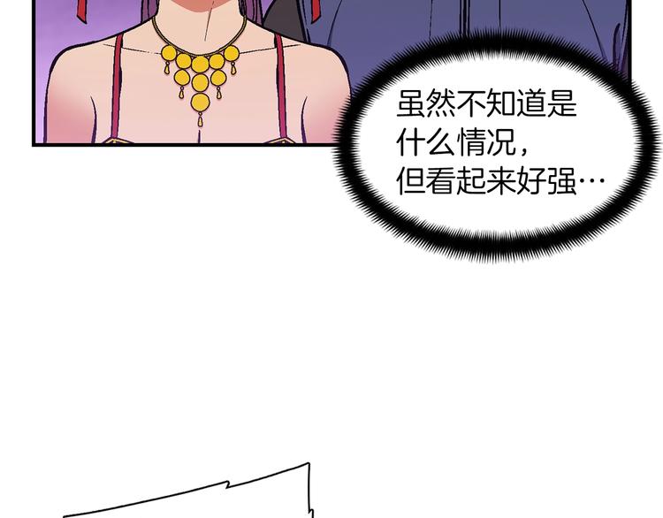 第107话 我可开大了奥！54