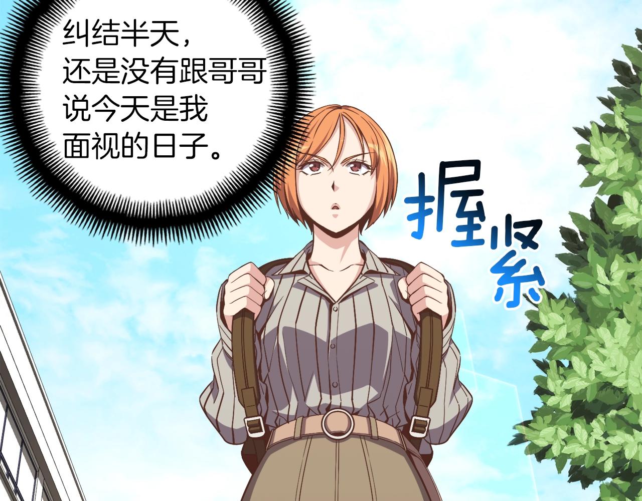 第164话 金人107