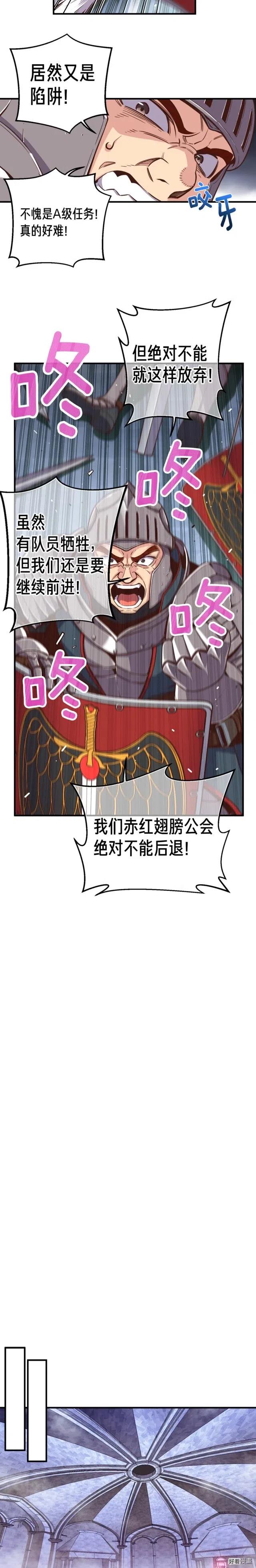 第135话 战前准备19