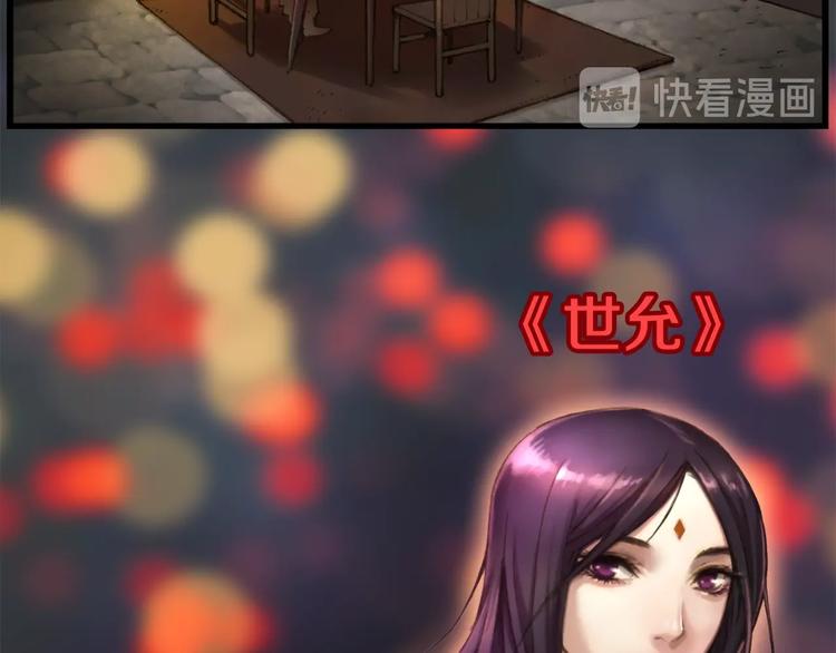 第14话 初见60