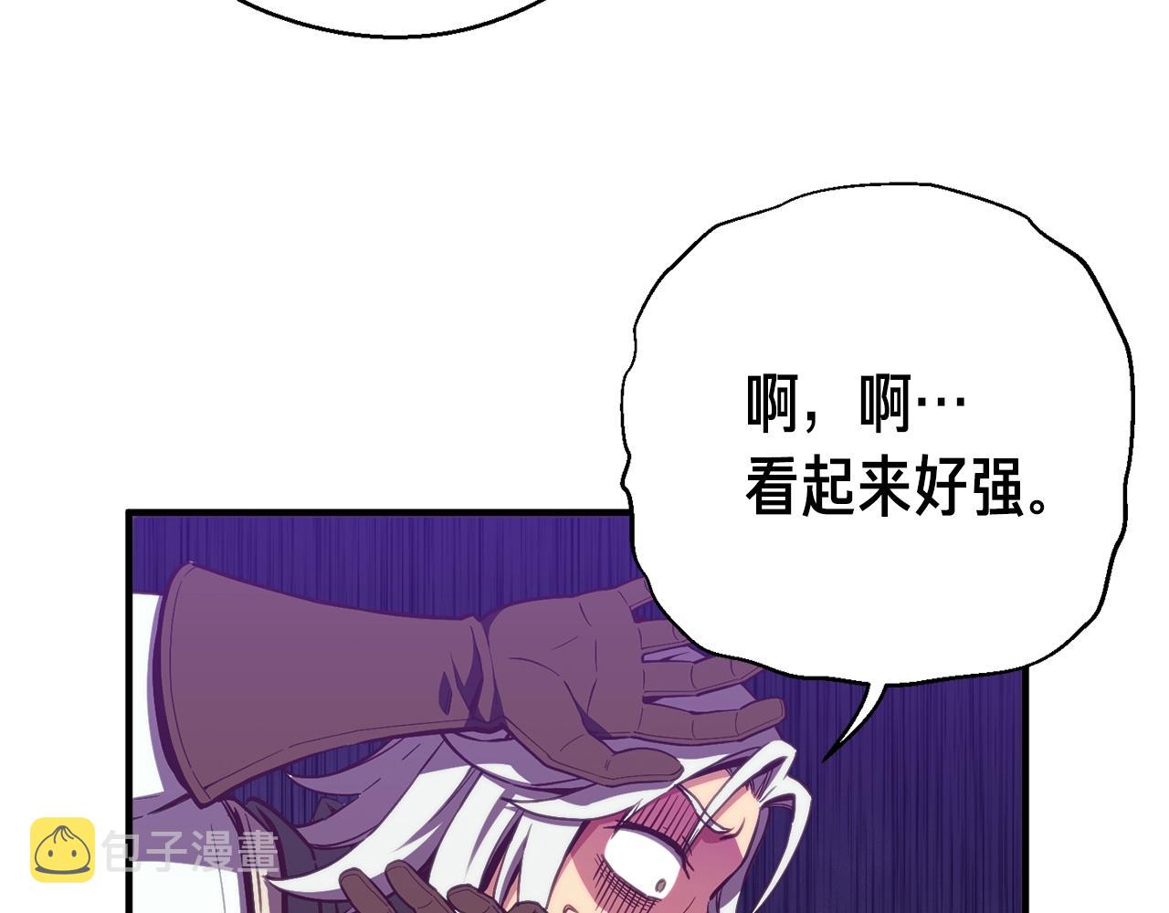 第153话 奖励结算13