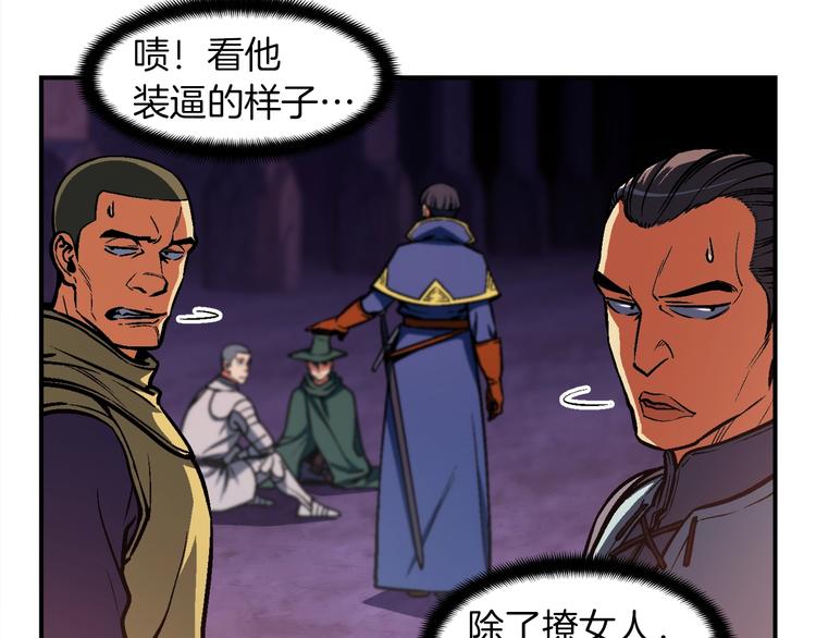 第104话 我韦德又回来了！87